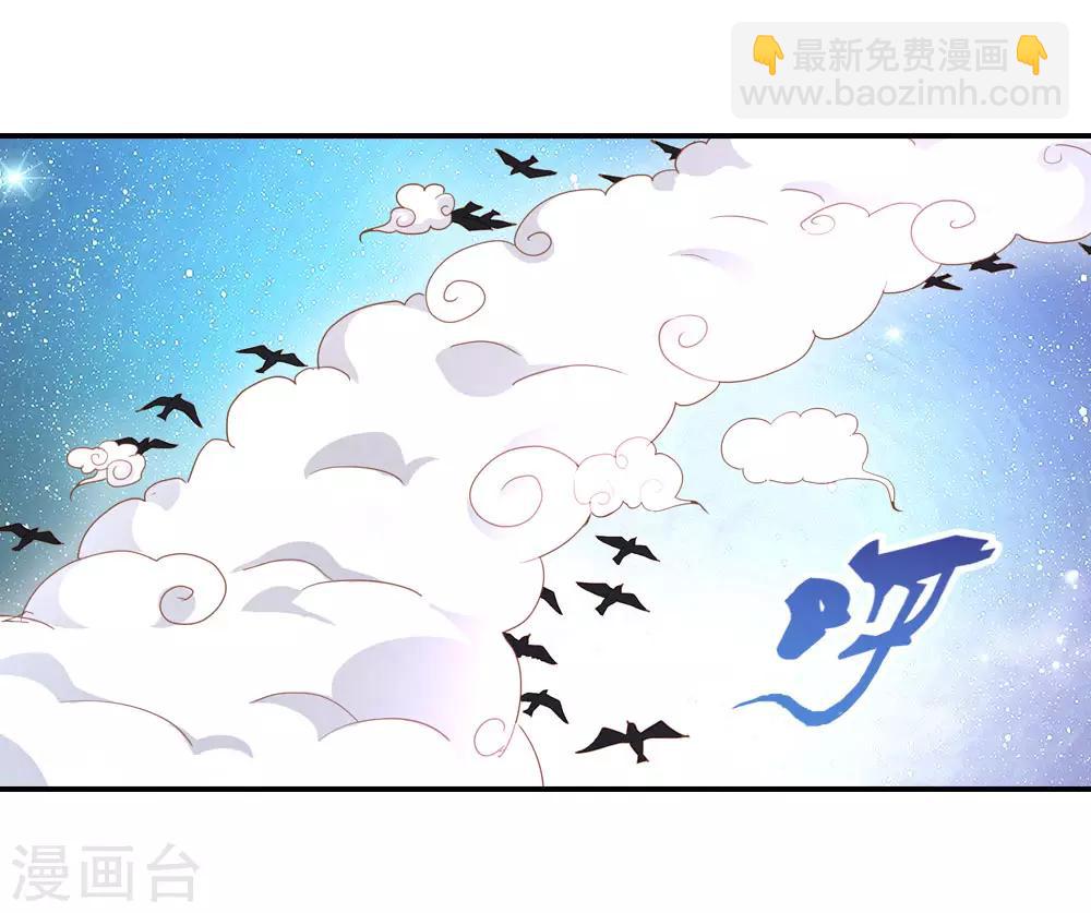 第24话 天阶夜色凉如水-第24话