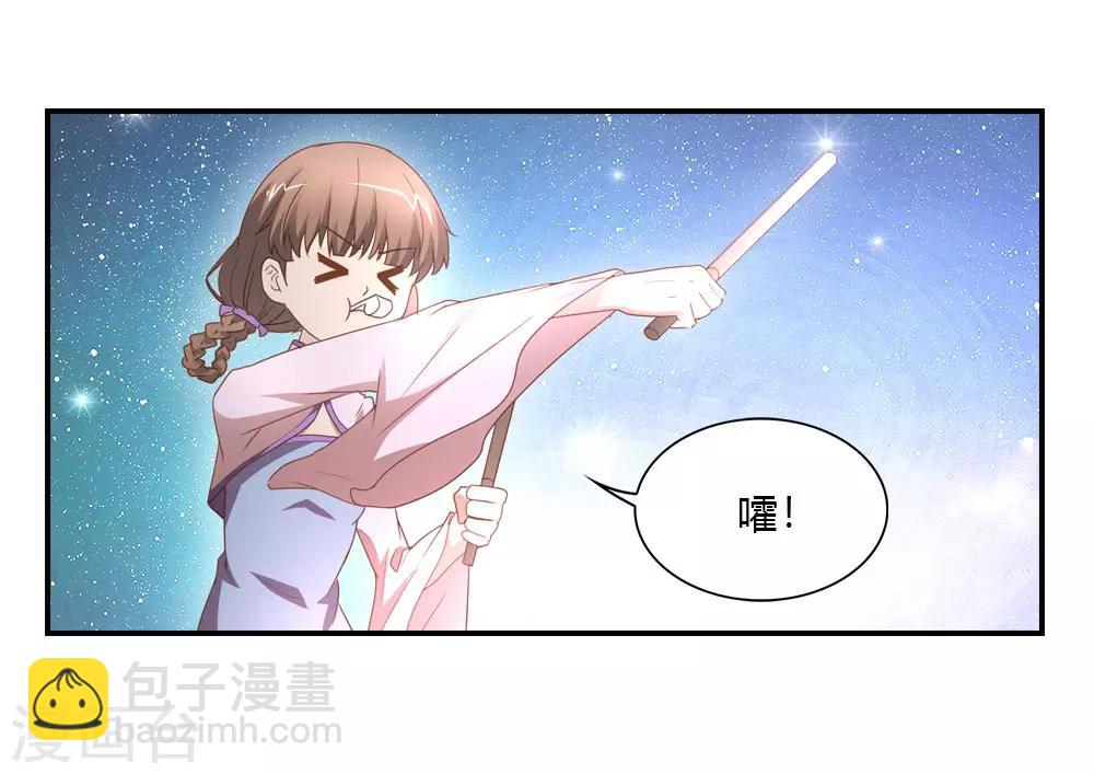 第24话 天阶夜色凉如水-第24话