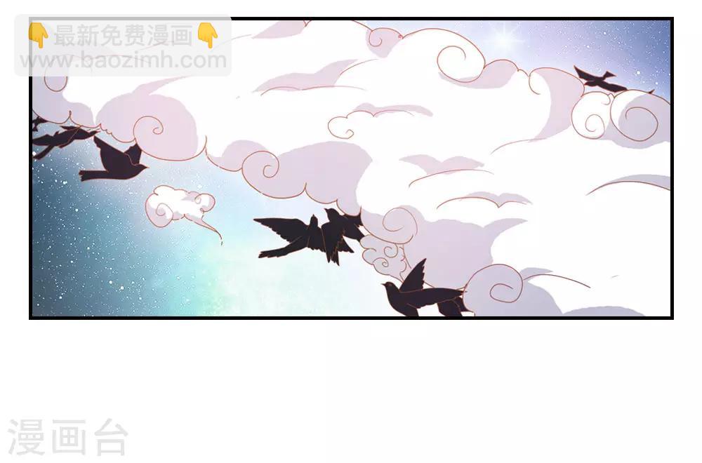 第24话 天阶夜色凉如水-第24话