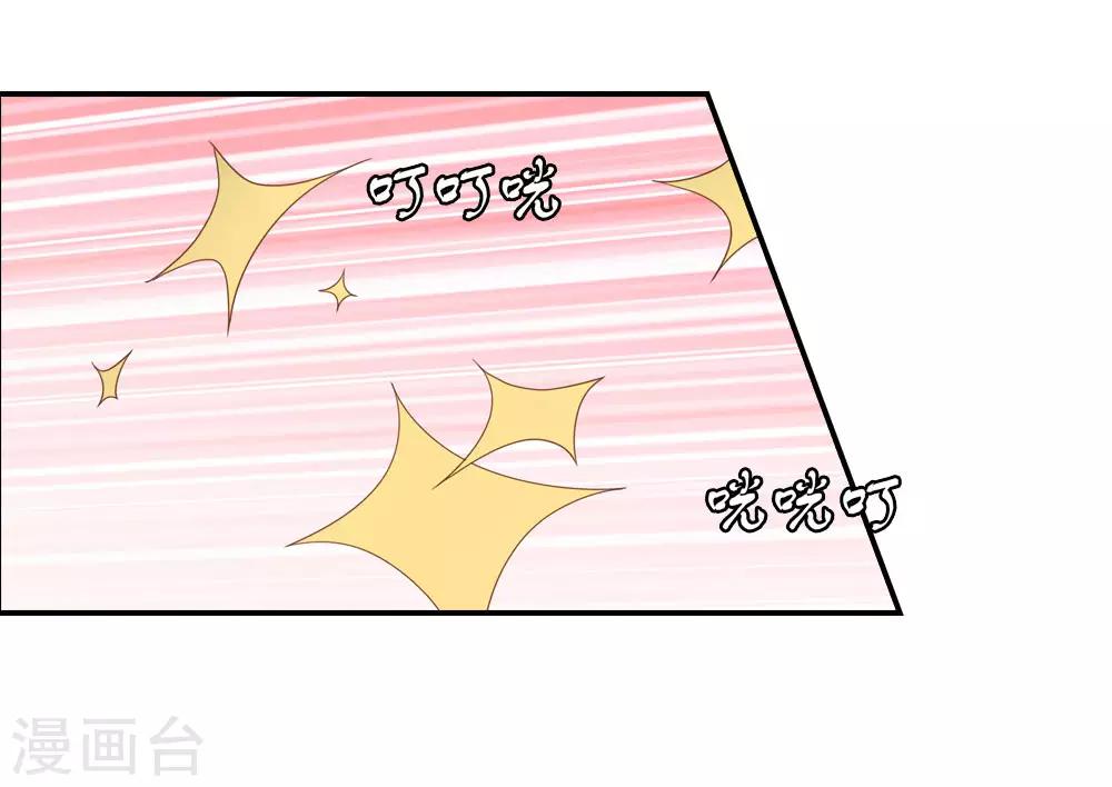 第26话 老魔仙月老参上-第26话