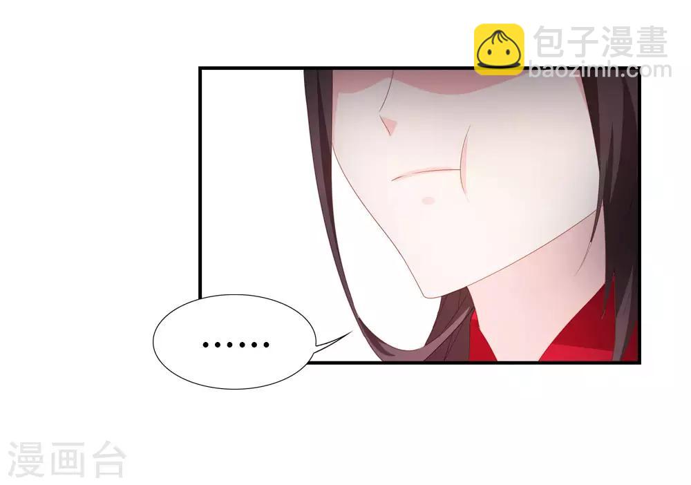 第28话 新晋姻缘仙云二-第28话
