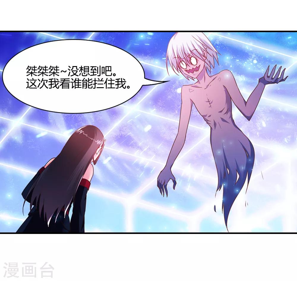 第30话 大司命来显神通-第30话