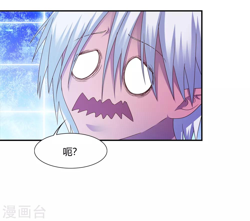 第30话 大司命来显神通-第30话
