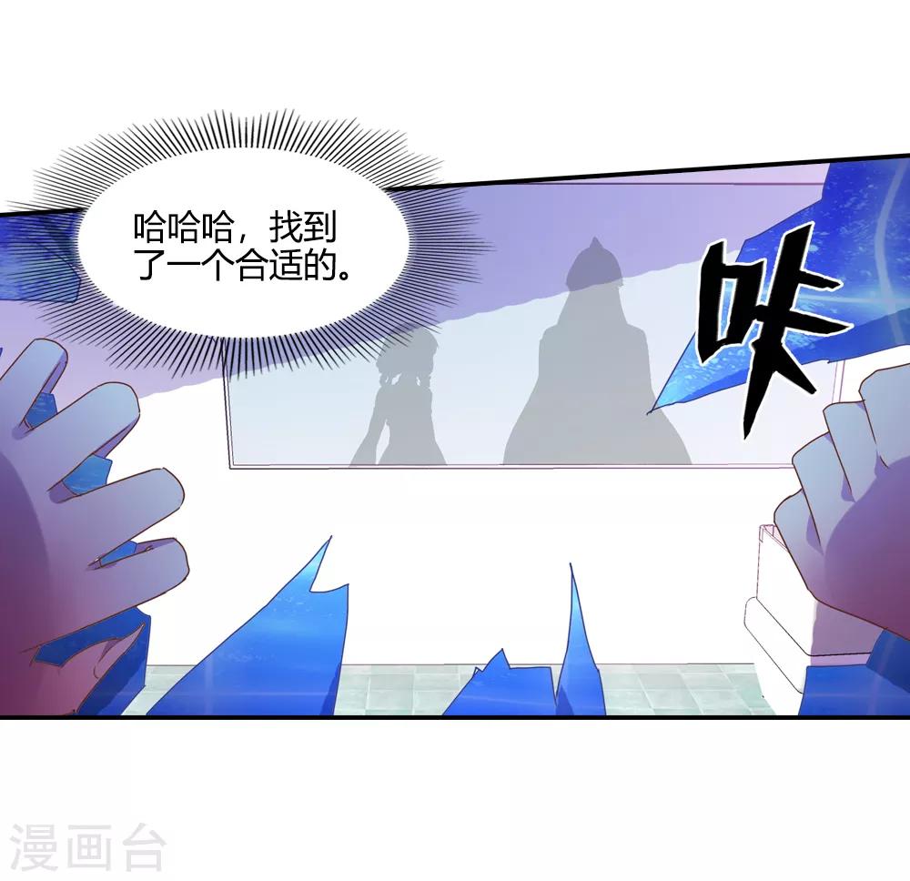 第30话 大司命来显神通-第30话