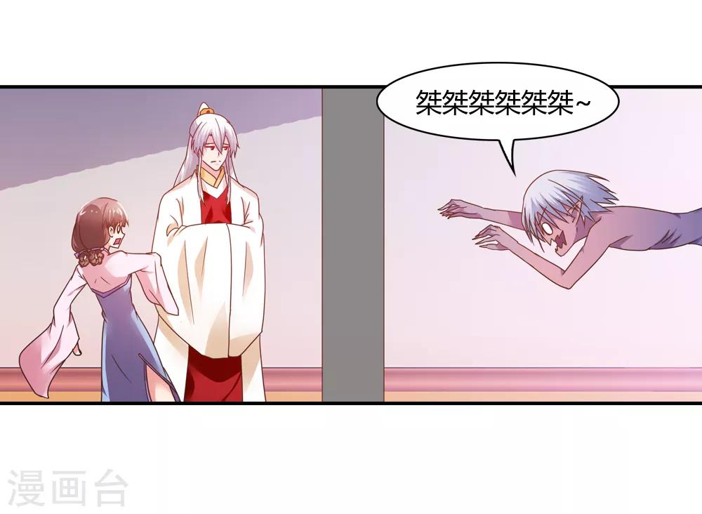 第30话 大司命来显神通-第30话