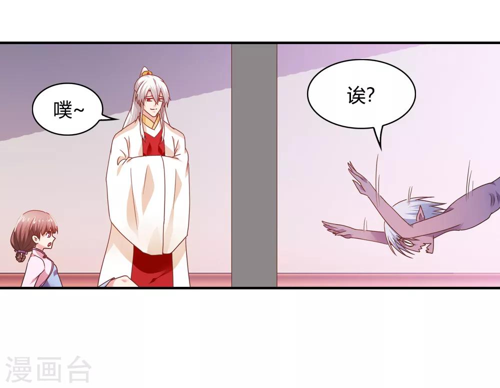 第30话 大司命来显神通-第30话