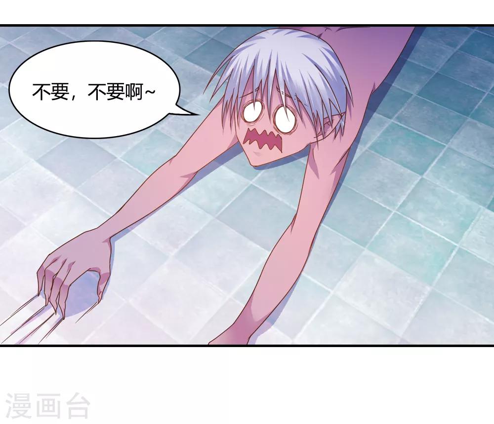 第30话 大司命来显神通-第30话