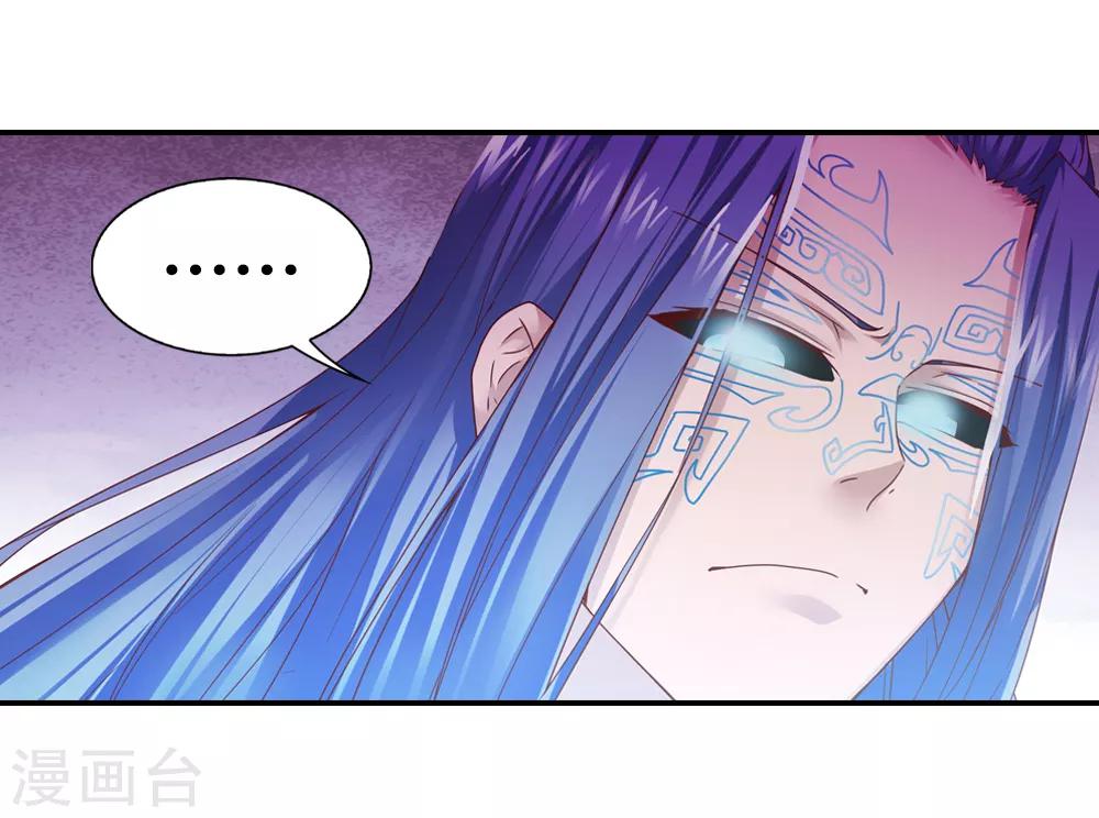 第30话 大司命来显神通-第30话