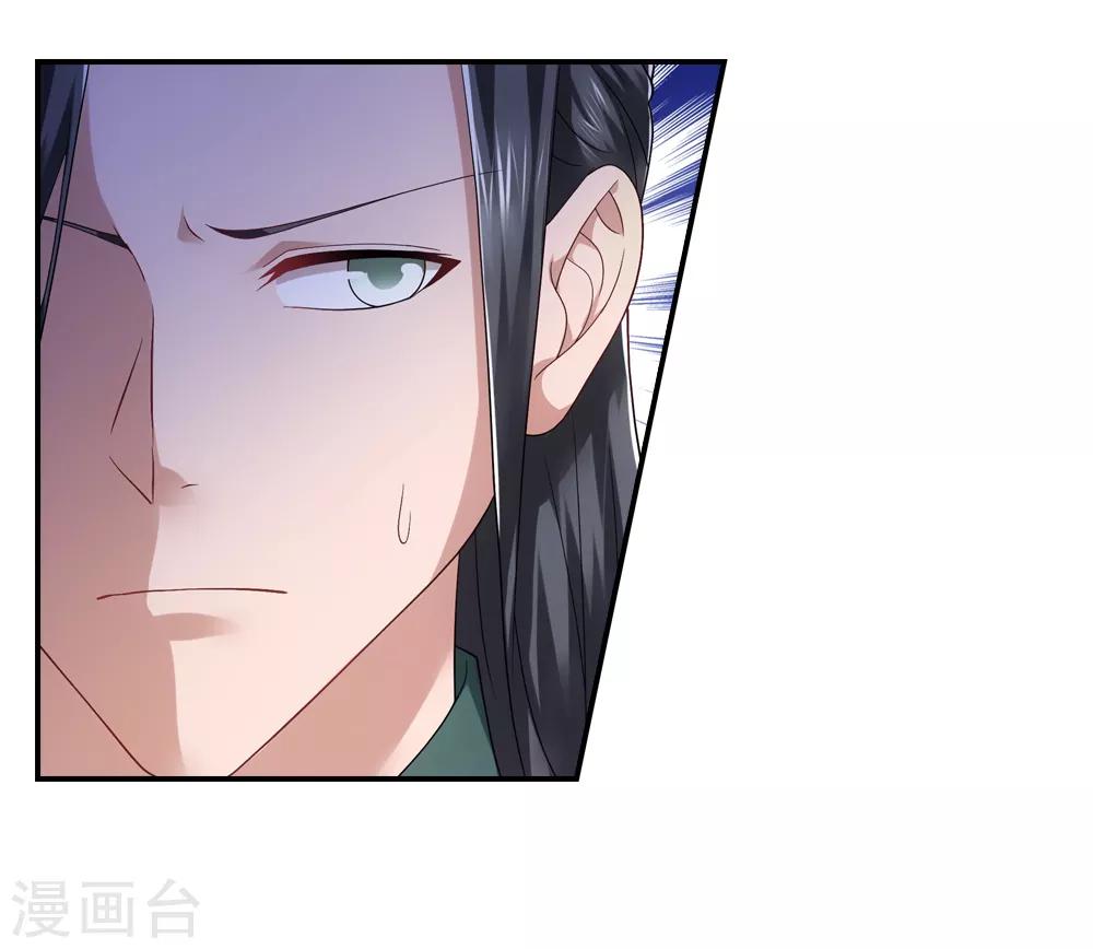 第34话 西王母与东帝君-第34话
