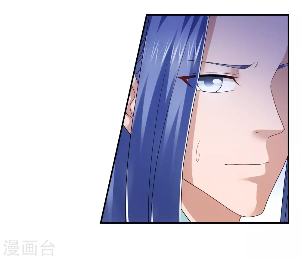 第34话 西王母与东帝君-第34话