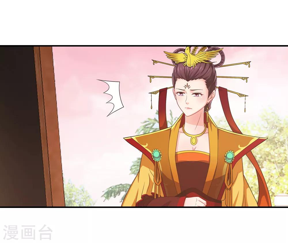 第34话 西王母与东帝君-第34话