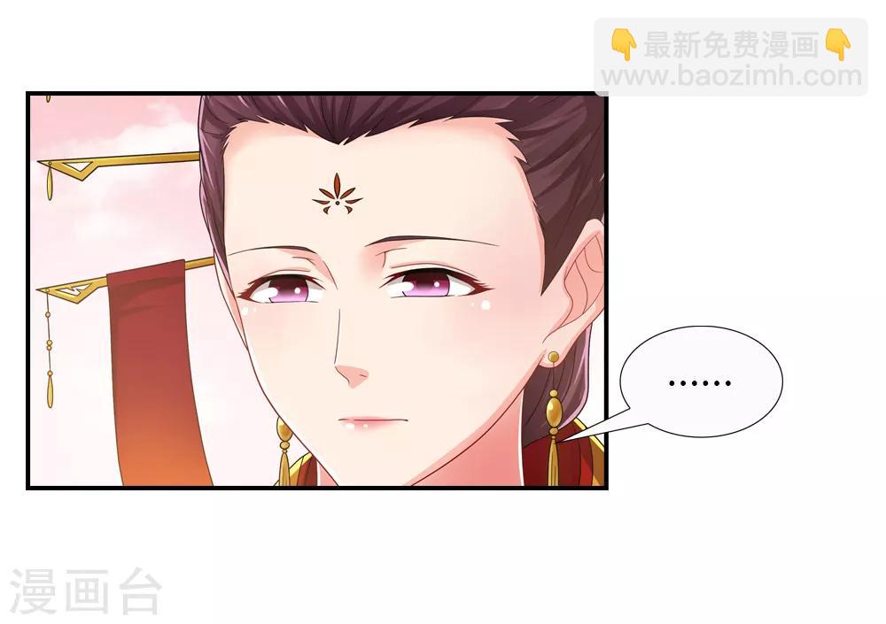 第34话 西王母与东帝君-第34话
