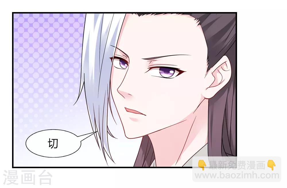第34话 西王母与东帝君-第34话