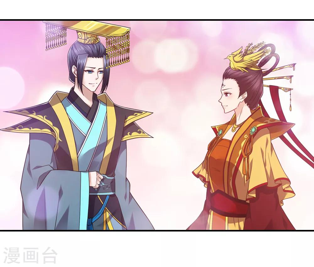 第34话 西王母与东帝君-第34话