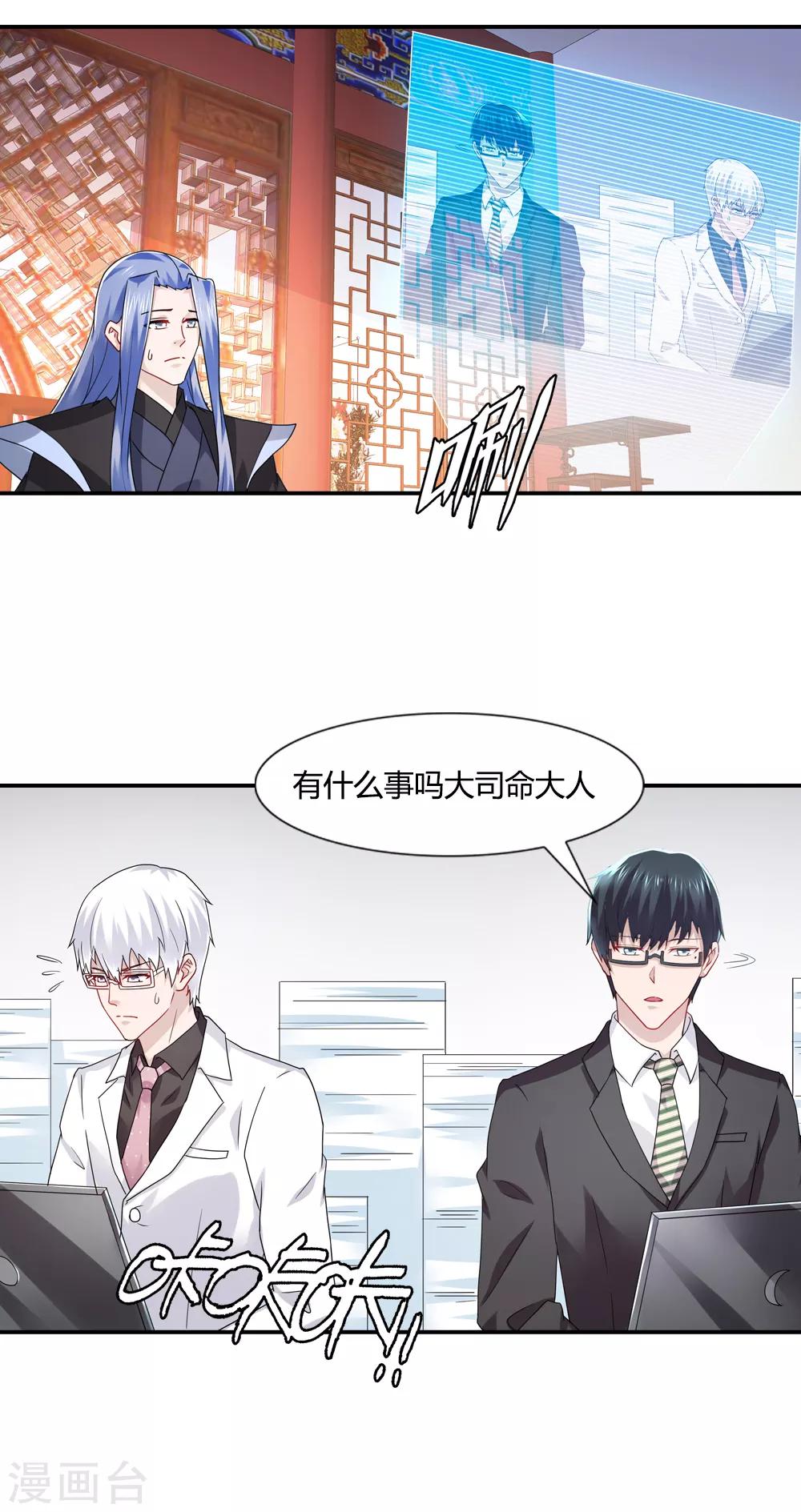 第36话 召集伙伴想主意-第36话