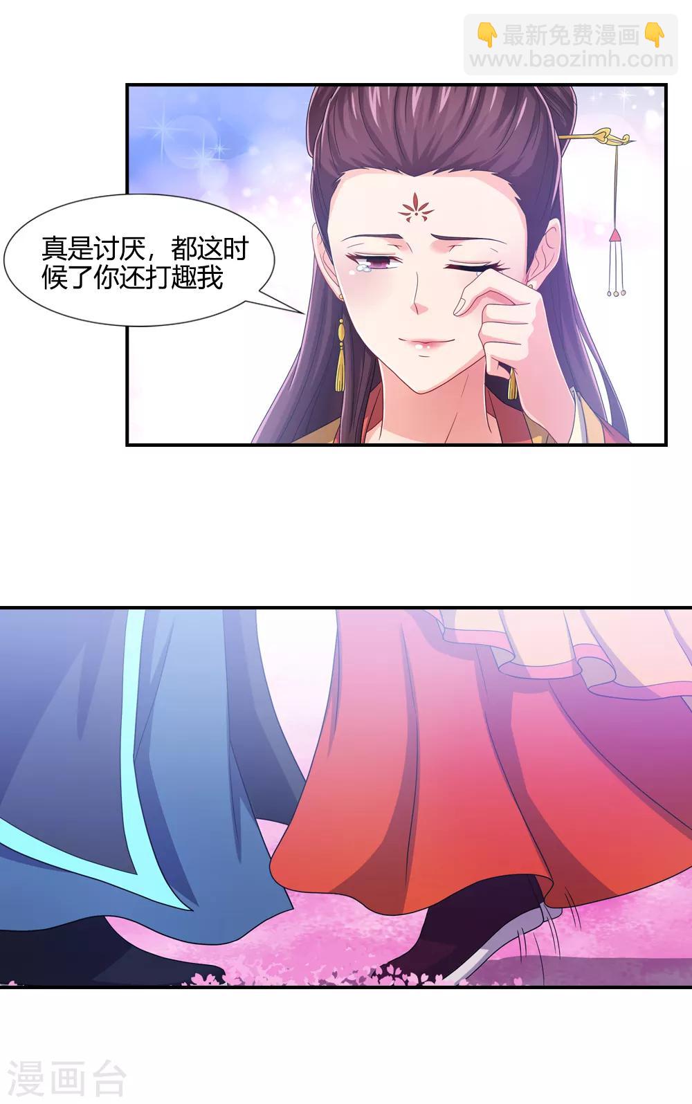 第40话 最是无情女人心-第40话