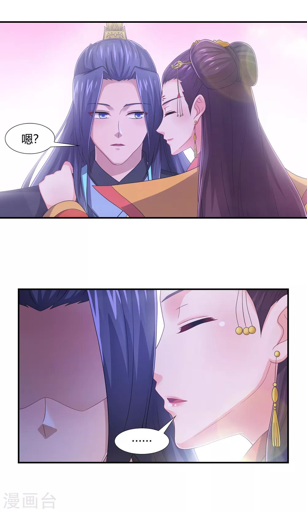 第40话 最是无情女人心-第40话