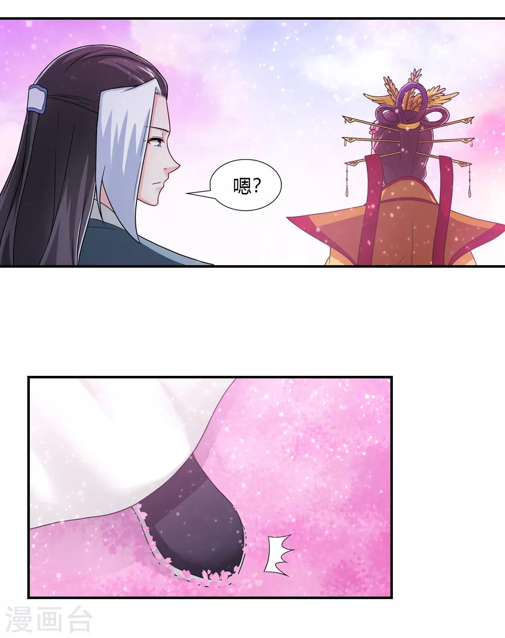 第40话 最是无情女人心-第40话