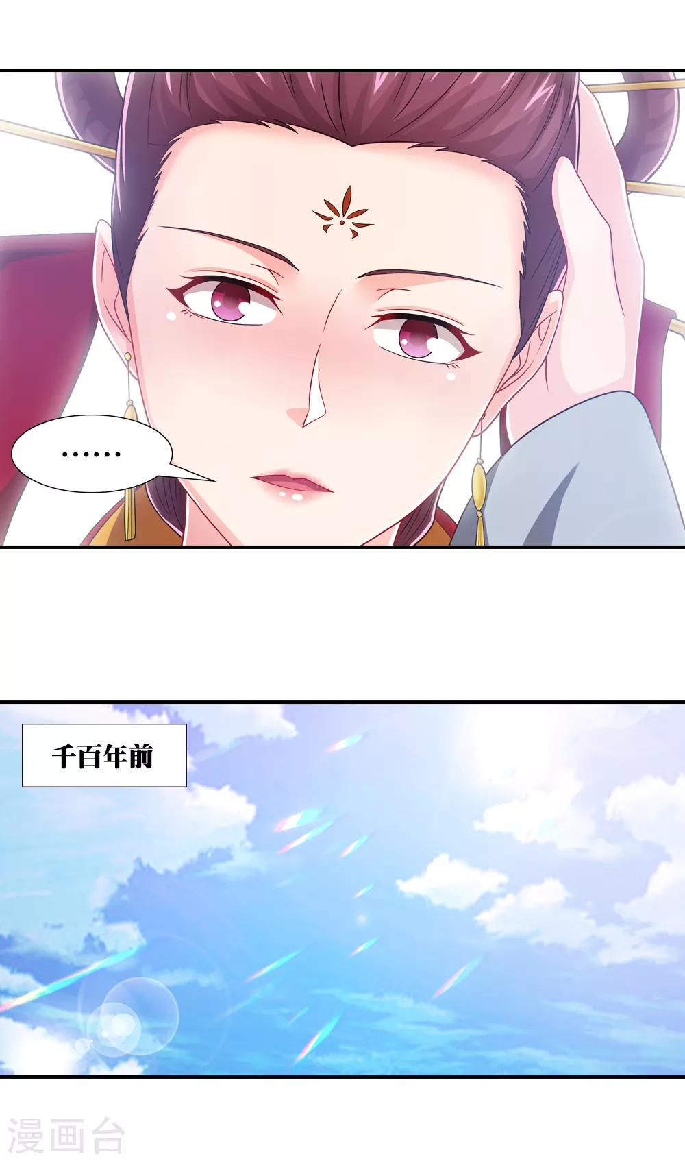 第40话 最是无情女人心-第40话