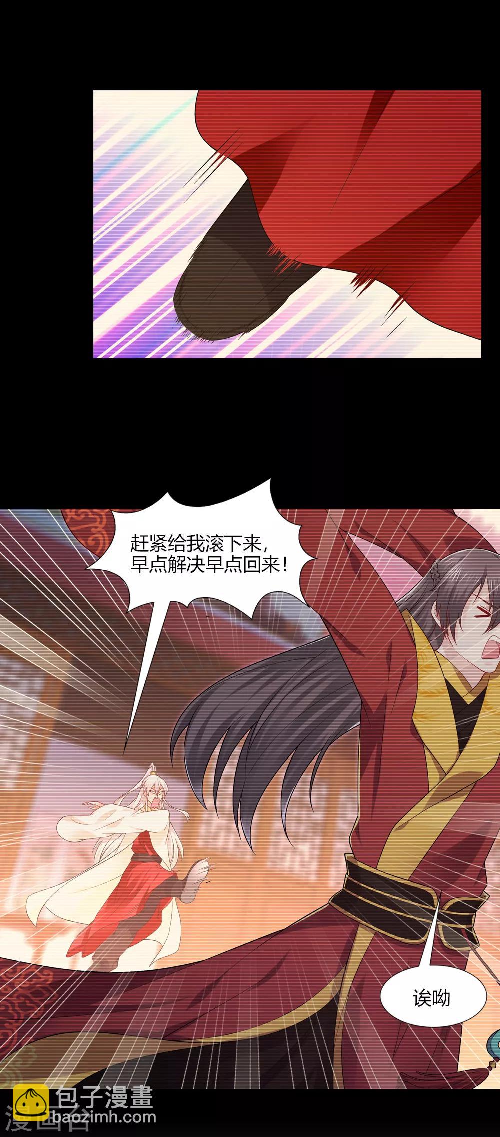 第44话 一念之差一生痴-第44话