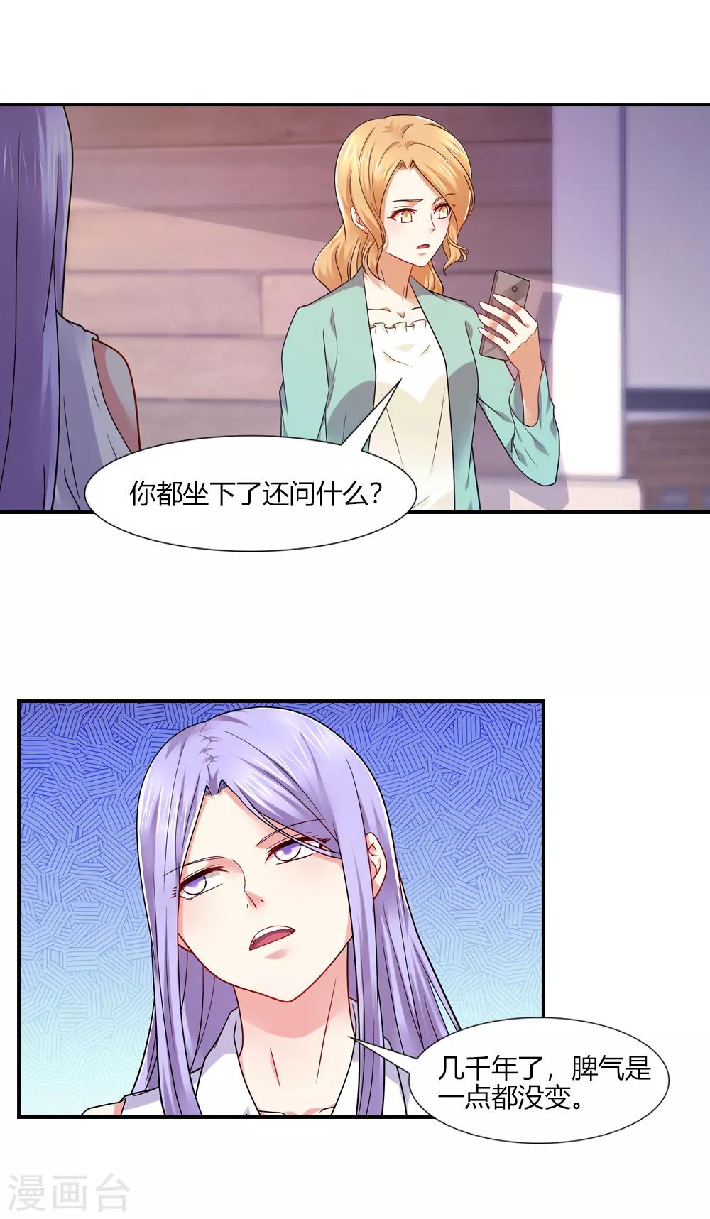 第46话 不该继续的爱情-第46话