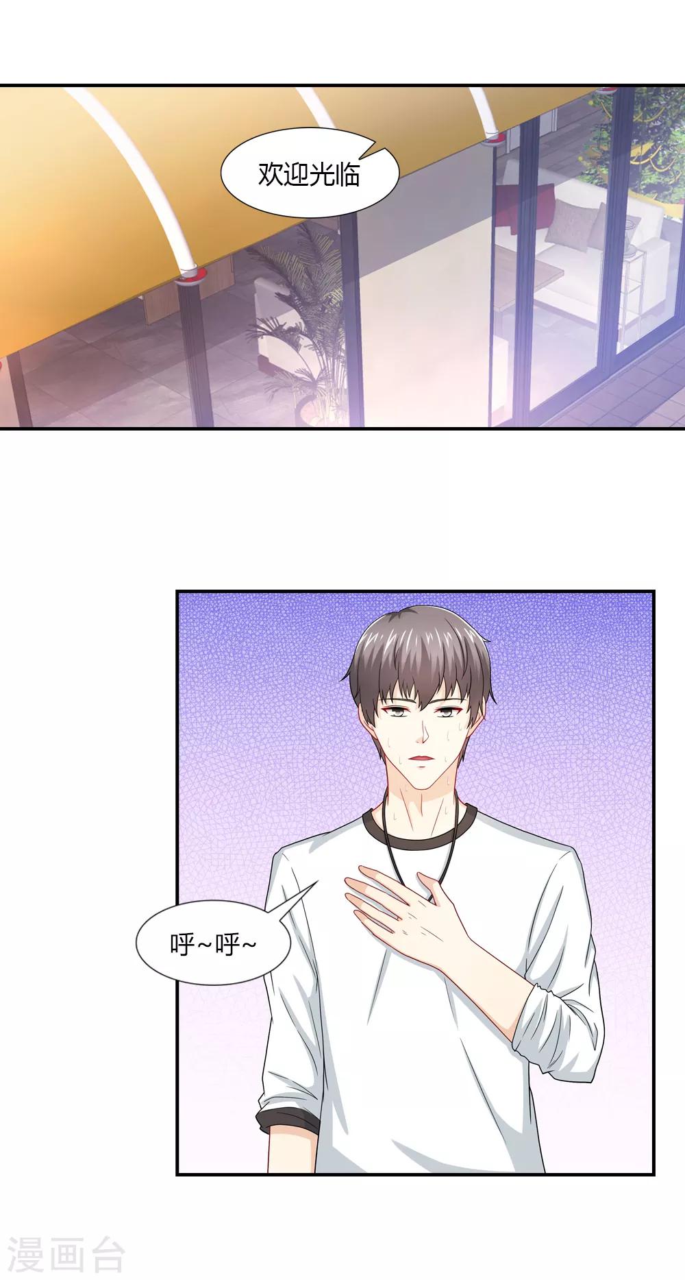 第46话 不该继续的爱情-第46话