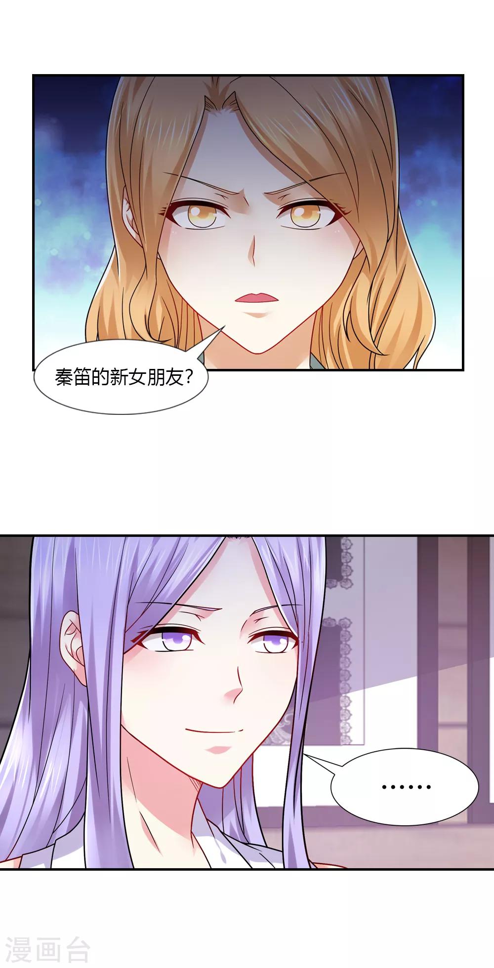 第46话 不该继续的爱情-第46话