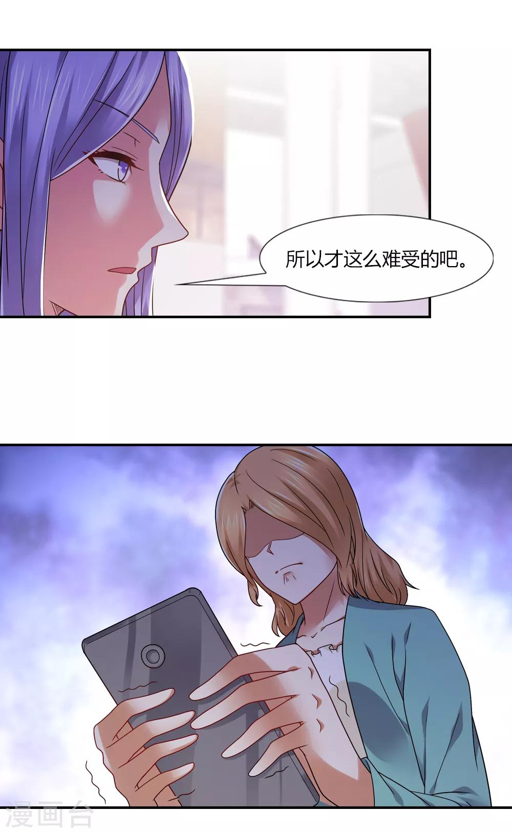 第46话 不该继续的爱情-第46话