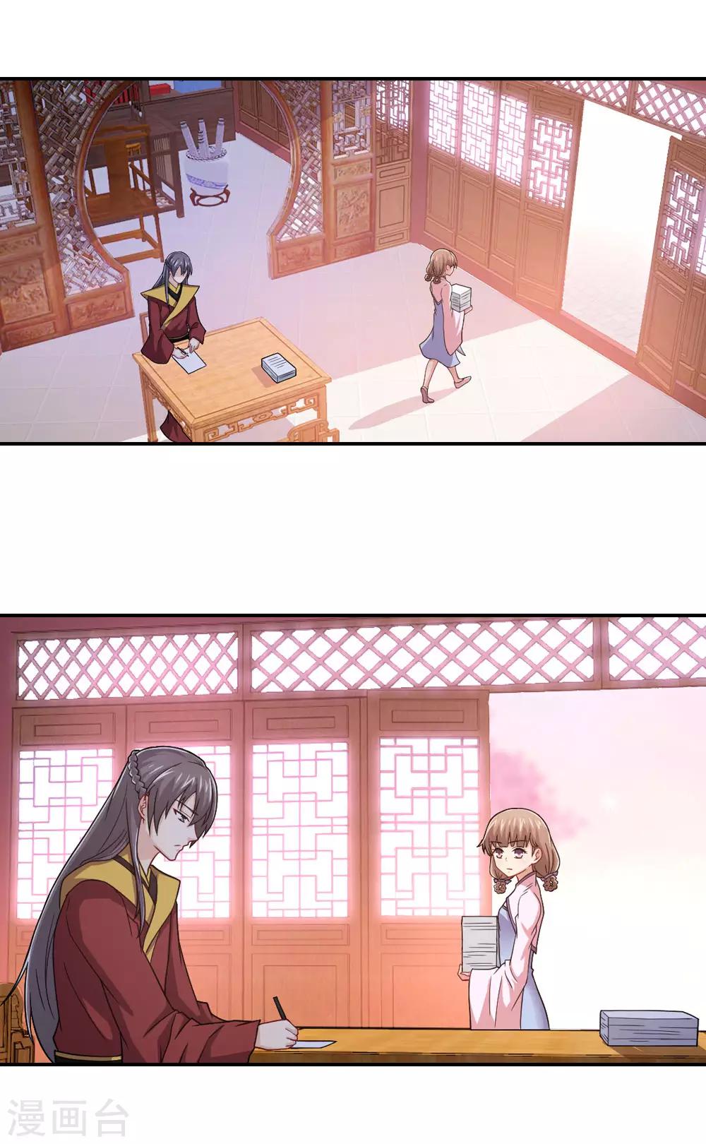 第48话 云瑶暗恋天喜星？-第48话