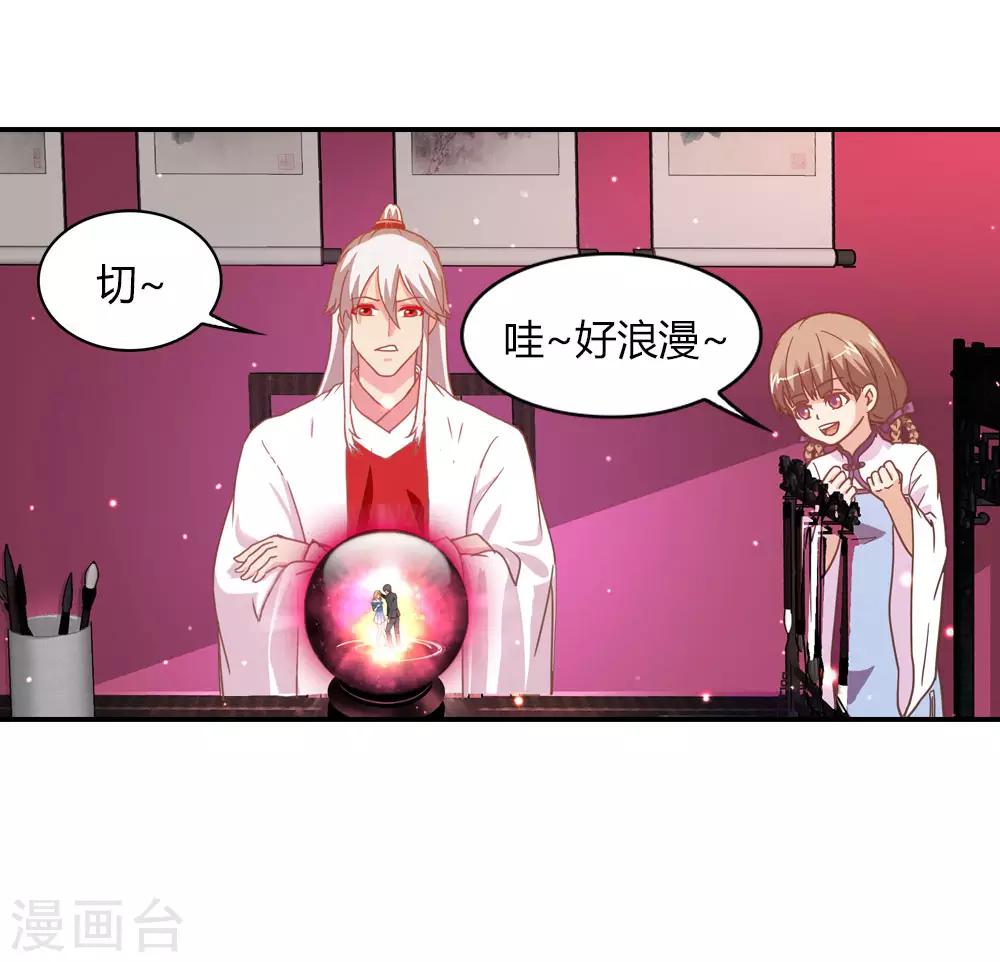 第6话 见证奇迹的时刻-第6话