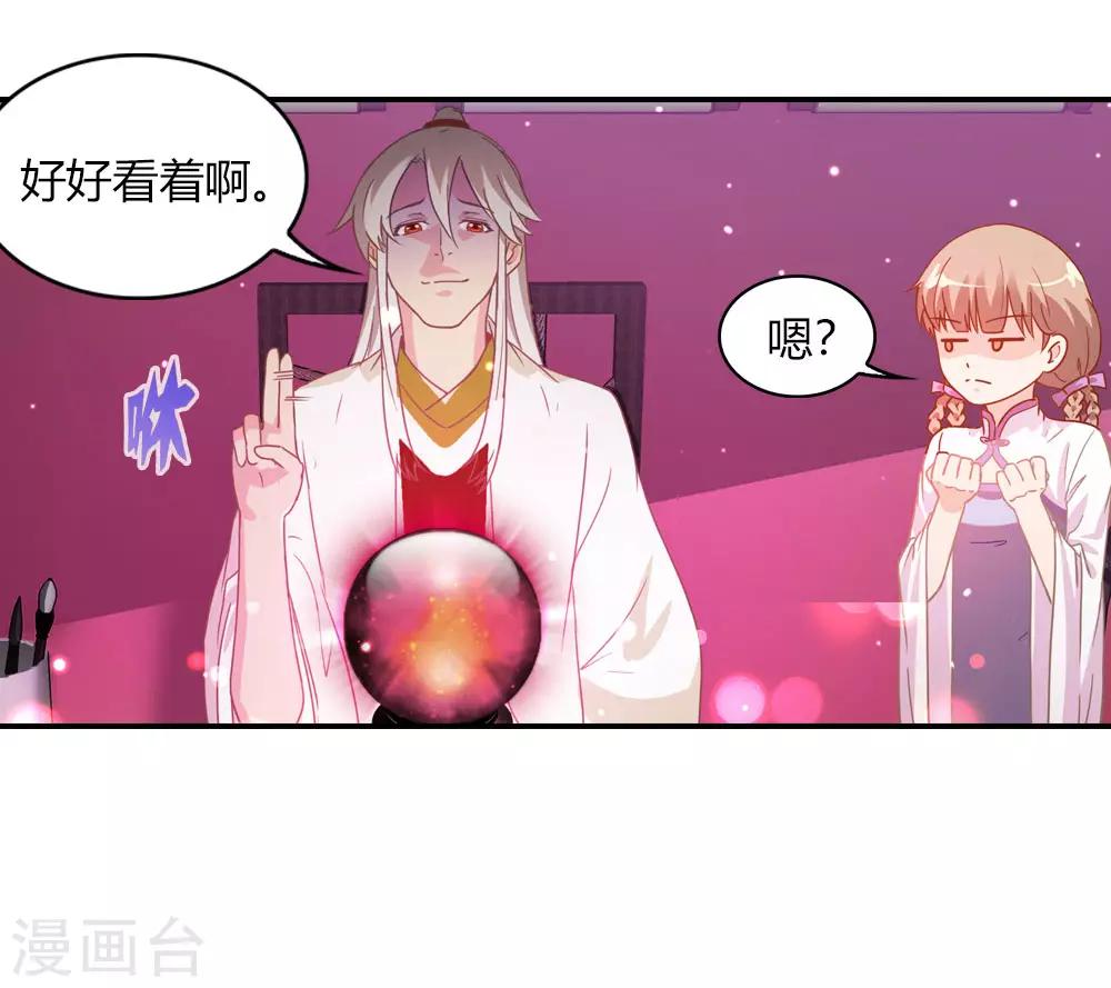 第6话 见证奇迹的时刻-第6话