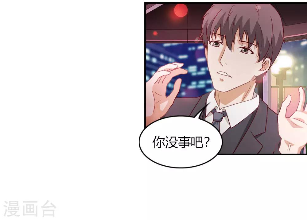 第6话 见证奇迹的时刻-第6话