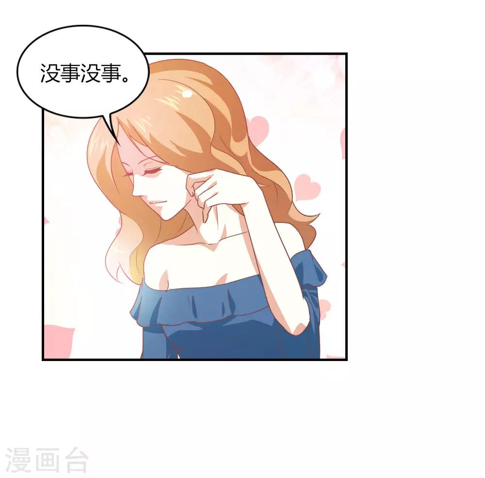 第6话 见证奇迹的时刻-第6话