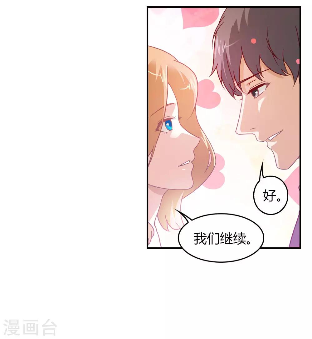 第6话 见证奇迹的时刻-第6话