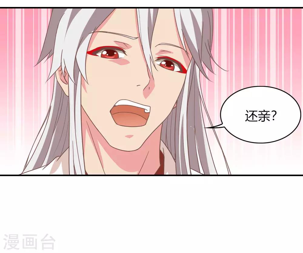 第6话 见证奇迹的时刻-第6话