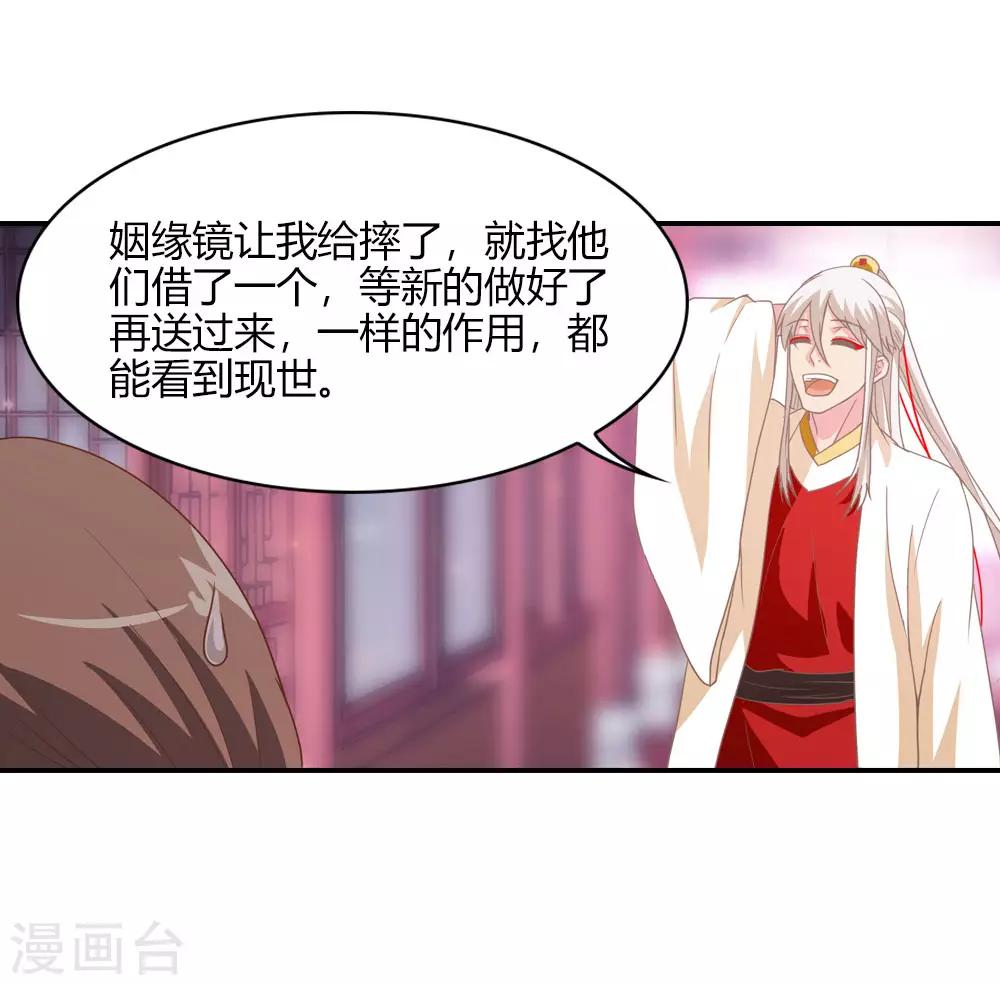 第6话 见证奇迹的时刻-第6话