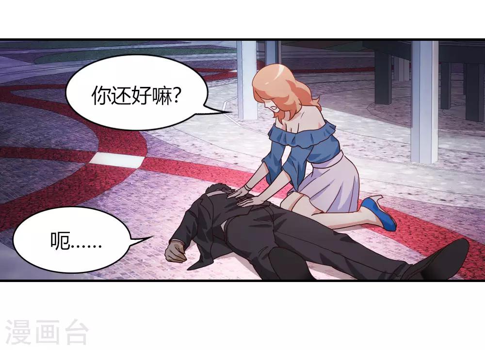 第6话 见证奇迹的时刻-第6话