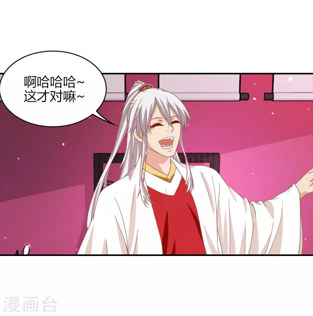 第6话 见证奇迹的时刻-第6话