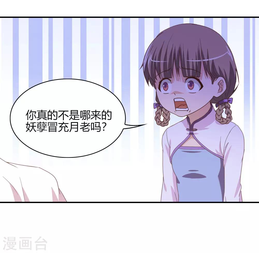 第6话 见证奇迹的时刻-第6话