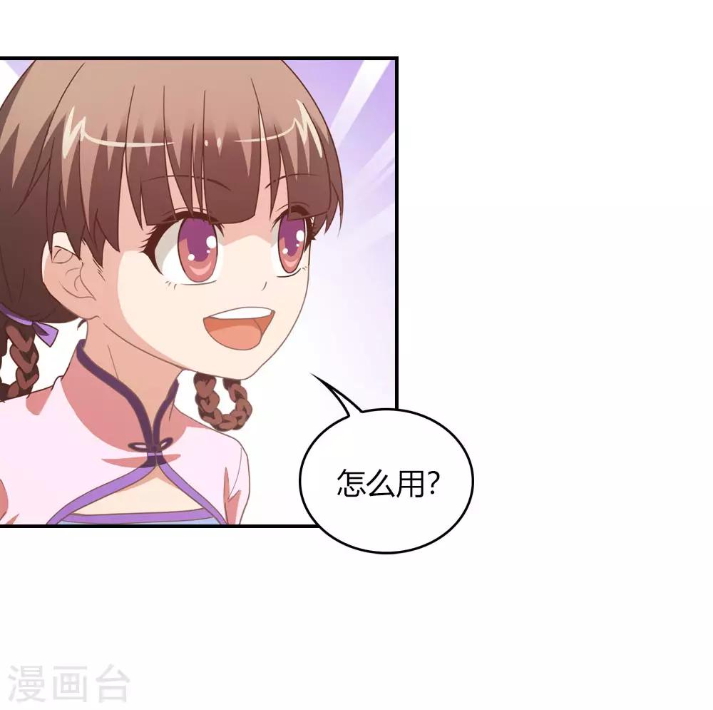 第6话 见证奇迹的时刻-第6话