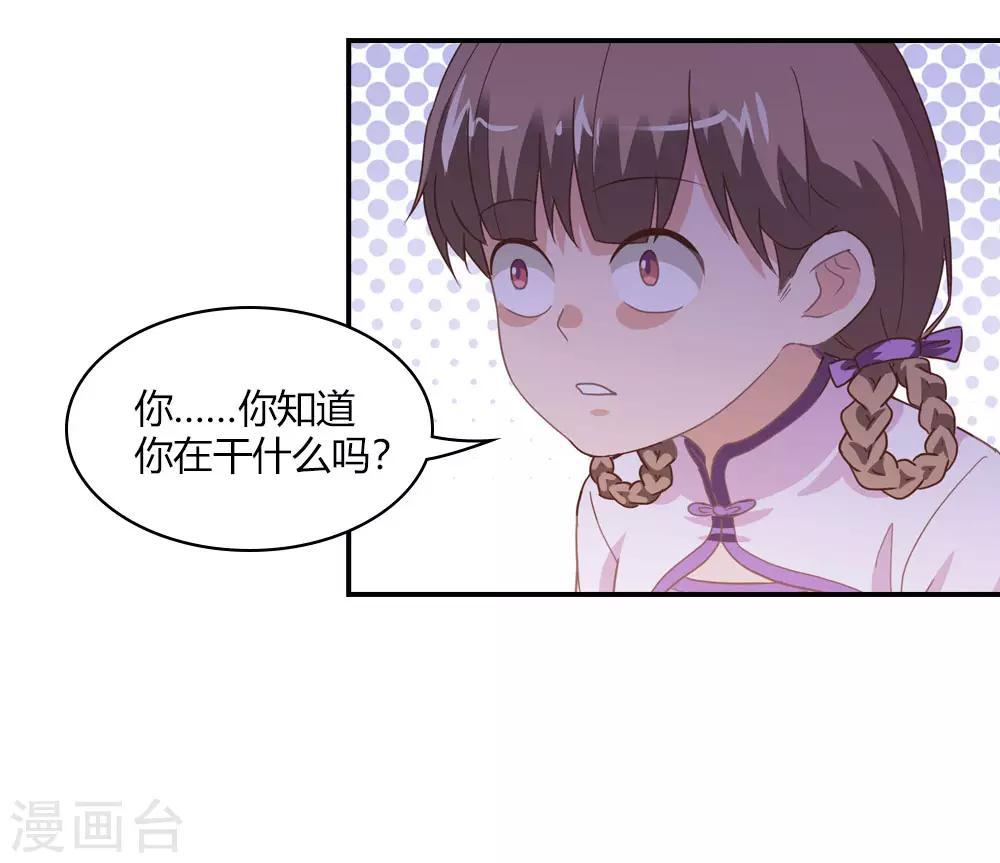 第6话 见证奇迹的时刻-第6话
