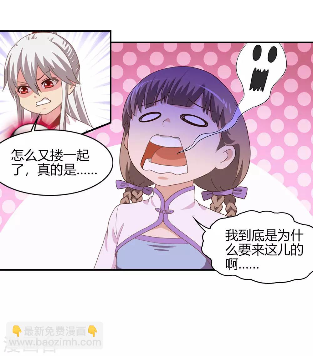 第6话 见证奇迹的时刻-第6话