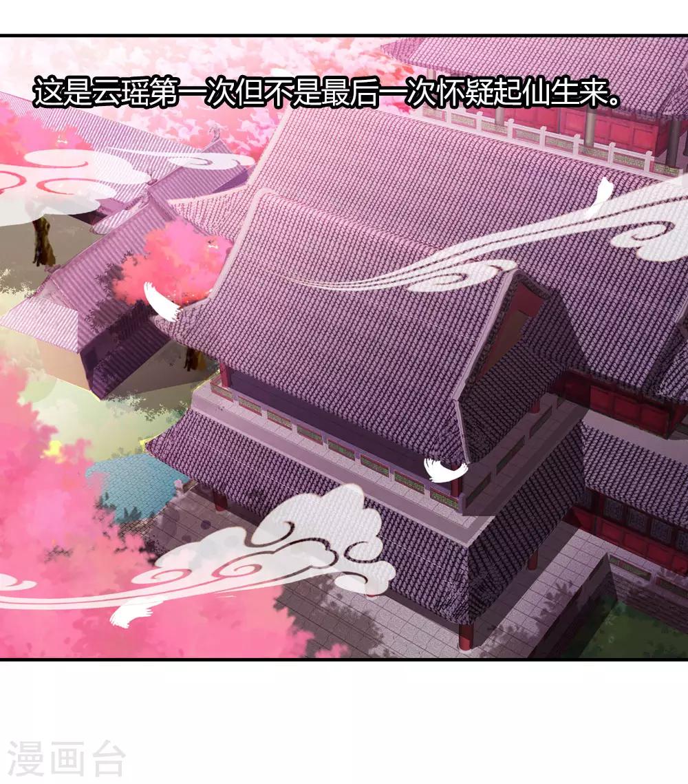 第6话 见证奇迹的时刻-第6话