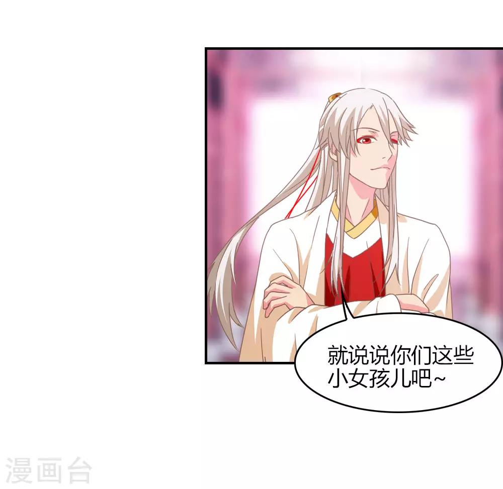 第6话 见证奇迹的时刻-第6话