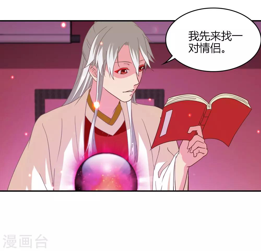 第6话 见证奇迹的时刻-第6话