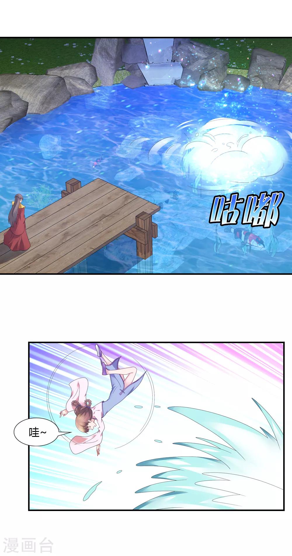 第54话 缘起缘灭终有时-第54话