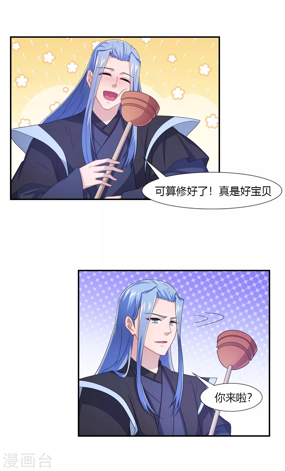 第54话 缘起缘灭终有时-第54话