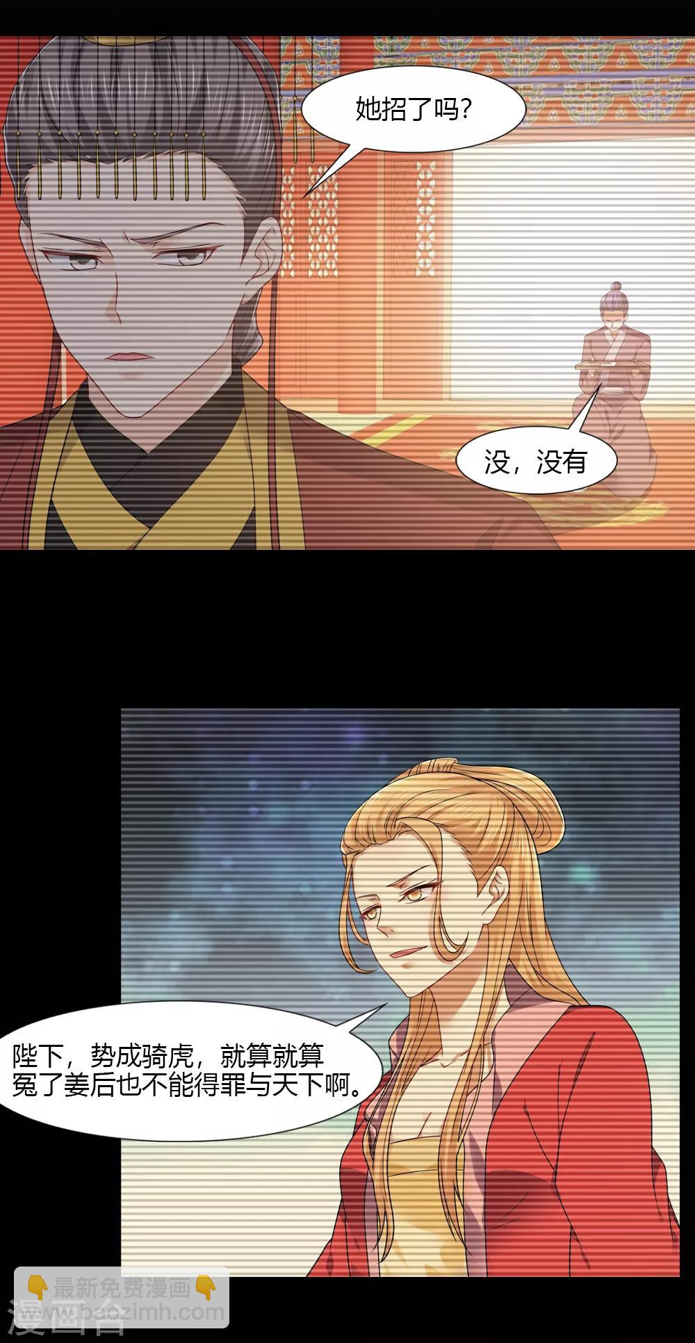 第56话 无情不似多情苦-第56话