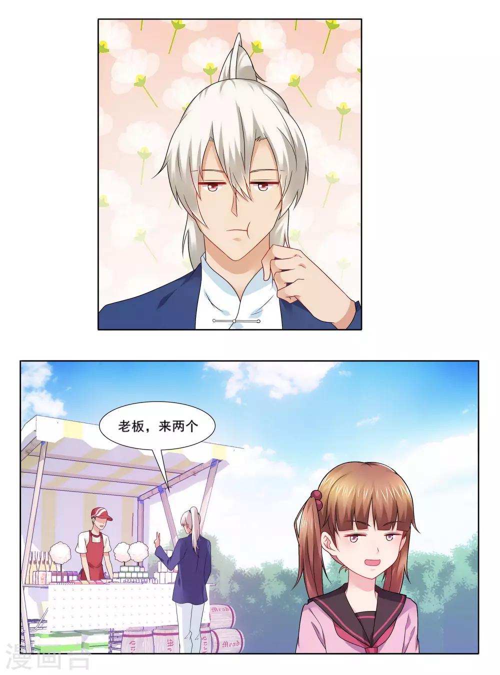 第65话 游乐园乐不思蜀-第68话