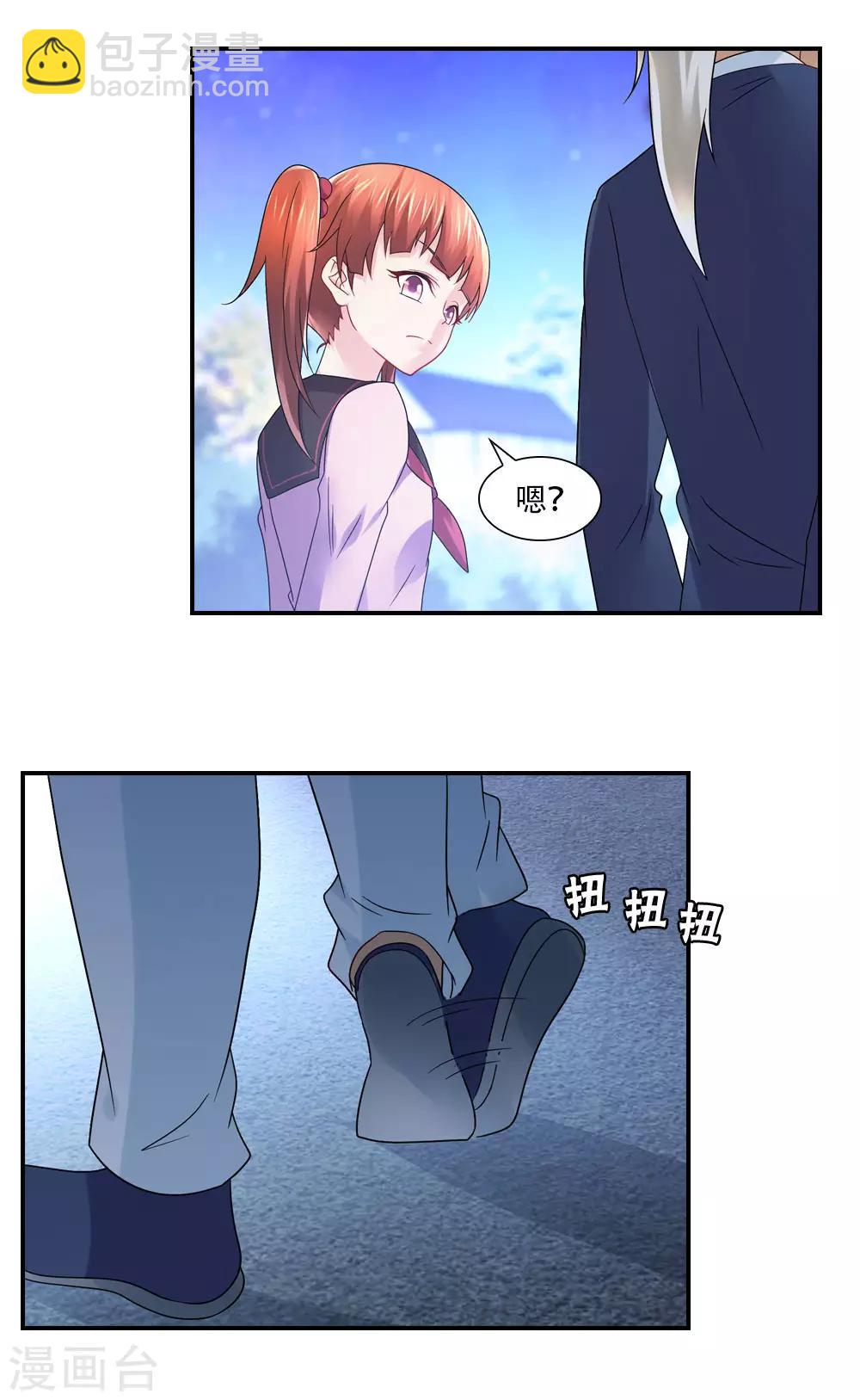 第67话 姻缘簿有秘密的-第70话